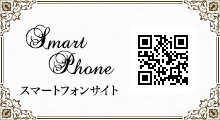 スマートフォンサイト